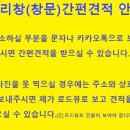 파리바게트호매실역점