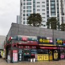 지센학원 | 고양시 덕양구 대장 아파트 단지- '지축역 센트럴 푸르지오' 임장후기