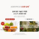 DG딤채