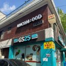 GS25 연남동진점 네이버블로그