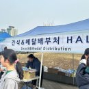 차량견인보관소 | [서울/뚝섬한강공원] KOREA OPEN RACE 5km 마라톤 도전기 🏃🏻‍♀️