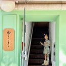 오두아 스튜디오