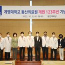 동산메디컬 이미지