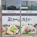 신태인읍 터미널 이미지