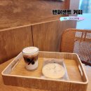 세원메디컬프라자 | 일찍 오픈하는 커피가 맛있는 양주 카페~ 텐퍼센트커피 양주고읍점