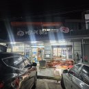 미조리횟집 - 유성구 | 강원 삼척 임원항맛집 미조리횟집 내 돈 내산 후기