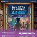 AI 창작 영상콘텐츠 이미지