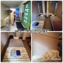 오학안마원 | 여주마사지 "오학안마원" 전신안마 받고왔어요