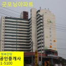 주은공인중개사사무소 이미지