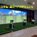 경남골프아카데미 이미지