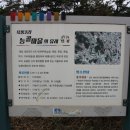 육통2리 이미지