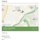 크린토피아코인워시평택 이미지