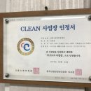 시화자동차정비 이미지