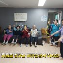 부송경로당 이미지