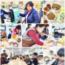 빼빼로 만들기(전남사회복지공동모금회) - 46주차 이미지