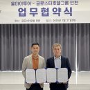 투어 호텔 이미지