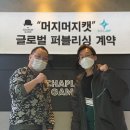 채플린악세사리