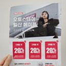 풍동오토써비스 이미지