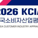 본가할매순대국 일산킨텍스점