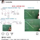 이다지 선생님 입장표명 인스타.jpg 이미지