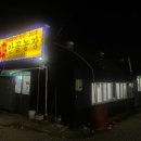 안골농장 이미지