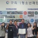 경기도 구리시 청소년수련관 이미지