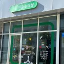 견공수라상 이미지