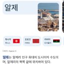 헌터시험장가면 통파땜에 개빡쳐서 밤하늘을 날아서 궁전으로 바로갈수있죠
