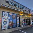 신흥 인 허브 이미지