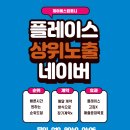 제이에스가공산업 | 두피문신 마케팅, 고객의 ‘불안’을 해소해야 성과가 난다