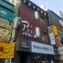 승리게임랜드 이미지