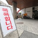 수도목욕탕 이미지