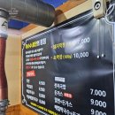 동주숯불구이막국수 이미지