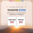한강외과의원 네이버블로그