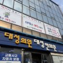 중부대로33 이미지