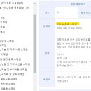 반찬/식료품 소매업 - 보령시 열린바다1길 15 | 반찬/식료품 소매업