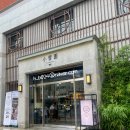티타임커피만수점 | [남동구-만수동] 소설원 만수 후기 with.구월
