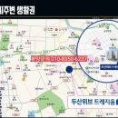 두산아파트경로당 이미지