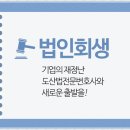도산전기조명