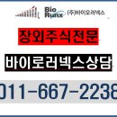 러넥스 이미지