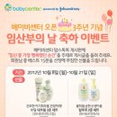 베이비쎈타