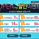 힐링유의원 이미지