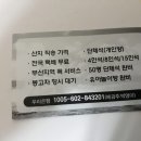 기장대게마을 이미지