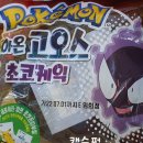 세븐일레븐롯데점 이미지