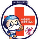 양산편한약국 이미지