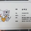 멍냥이방앗간 이미지