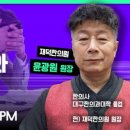 재덕한의원 이미지