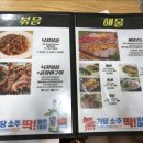 부산자갈치산곰장어 네이버블로그