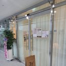 37도스파