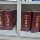 세무법인한맥 - 9280 | 세무법인한맥